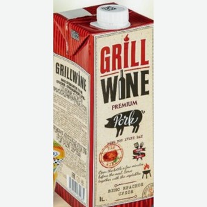 ВИНО GRILLWINE, белое/красное сухое, 1л, Россия