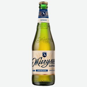 Пиво Жигули Барное светлое фильтрованное 4.9%, 450мл