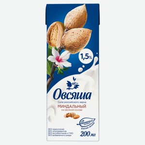 Напиток на овсяной основе «Овсяша» Миндальный 1,5%, 200 мл