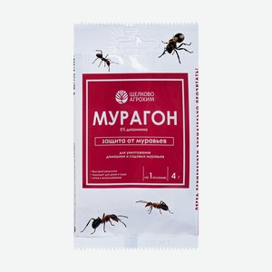Средство от вредителей  Мурагон , Щёлково Агрохим, 4 г