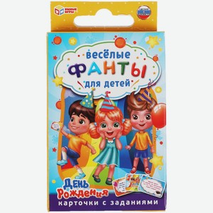 Игра настольная Умные Игры Весёлые фанты для детей