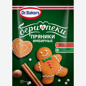 Смесь Dr.Bakers Имбирные пряники 12г