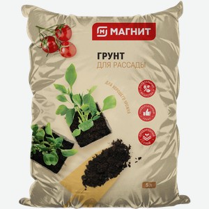 Грунт СЗТК для рассады 5л