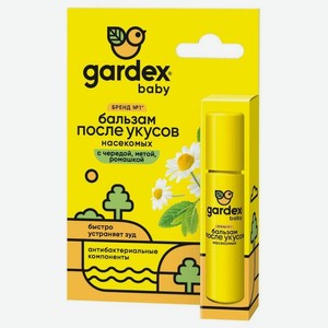 Gardex Baby Бальзам после укусов для детей роликовый 7 мл