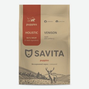 Сухой беззерновой корм Savita для щенков с олениной 1 кг