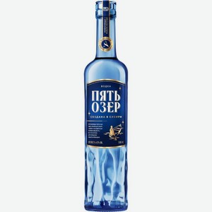 Водка Пять озер 40% 500мл, 500 мл