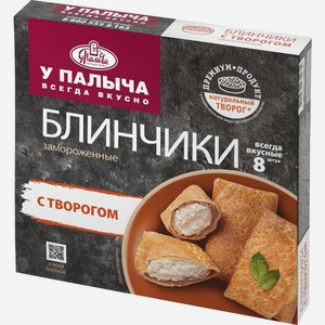 Блинчики У Палыча Творог 320 г
