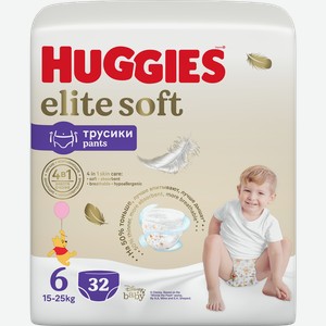 Подгузники-трусики детские Huggies Элитная мягкость (Elite Soft) 6 15–25 кг 32 шт. дизайн упаковки в ассортименте