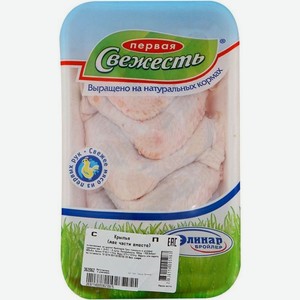 Крылья Первая Свежесть куриные вес 700 г