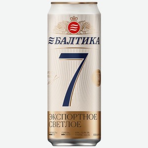 Пиво Балтика №7 Экспортное светлое 5.4% 450мл, 450 мл
