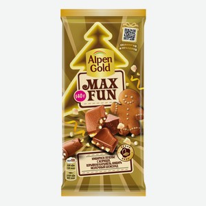 Шоколад молочный Alpen Gold Max Fun Имбирное печенье корица с воздушным рисом засахаренным имбирем и взрывной карамелью 140 г