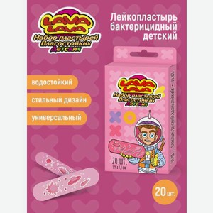 Пластырь LAVA LAVA детский влагостойкий 20 шт