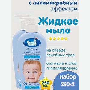 Мыло жидкое Наша Мама 2 шт. 600 г 500 мл