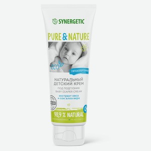 Крем детский под подгузник Synergetic гипоаллергенный 0+, 75 мл