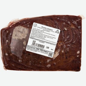 Печень говяжья замороженная вес