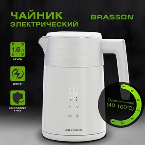 Чайник с двойными стенками 1,5л, 2200Вт