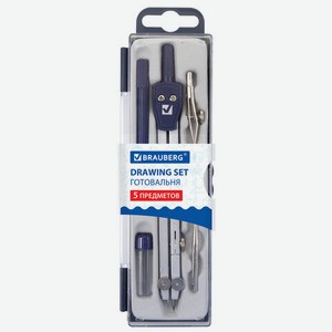 Готовальня 5 предметов BRAUBERG