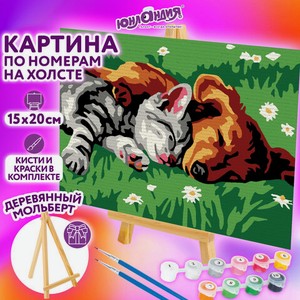 Картина по номерам Лучшие друзья