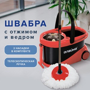 Набор для уборки с отжимом 19л/9л
