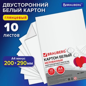 Картон белый А4 10л BRAUBERG