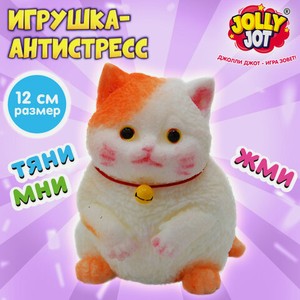 Игрушка-антистресс Пухлый кот