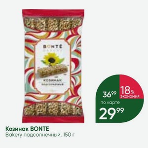 Козинак BONTE Bakery подсолнечный, 150 г