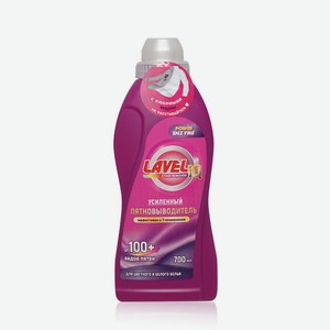 Усиленный пятновыводитель для цветного и белого белья LAVELiq Power Enzyme 700мл