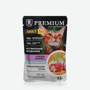 Влажный корм для кошек Zou Land   Нежная индейка в соусе   85г