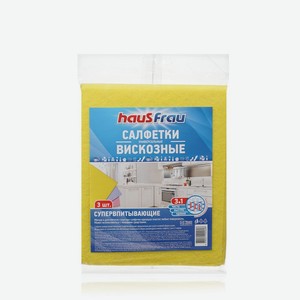 Салфетки Haus Frau вискозные 30*38см 3шт