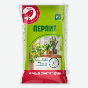 Перлит АШАН Красная Птица, 2 л