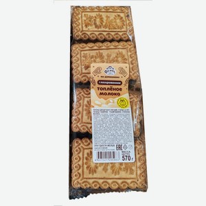 Печенье глазированное Топленое молоко, 570 г