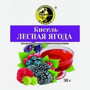 Кисель Солнечный остров лесные ягоды, 20 шт по 30 г