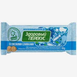 Батончик-мюсли Здоровый перекус со свежими сливками, 55 г