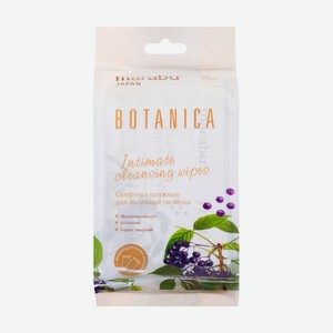 Салфетки влажные для интимной гигиены  Botanica , MARABU, 15 шт.