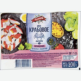 Крабовое Мясо Тунцов, Охлаждённое, 200 Г