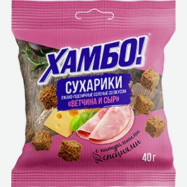 Сухарики Хамбо, Ветчина И Сыр, 40 Г