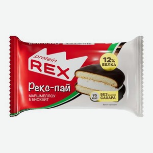 Печенье глазированное Ваниль без сахара Protein Rex 30г