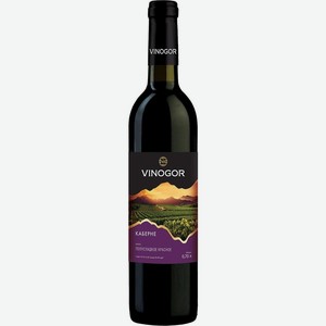 Вино Vinogor Каберне красное полусладкое 10-12% 0.7л
