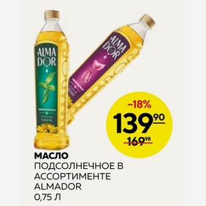 Масло Подсолнечное В Ассортименте Almador 0,75 Л