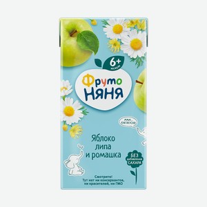 Напиток сокосодержащий ФрутоНяня яблоко, липа, ромашка, с 6 месяцев, 200 мл