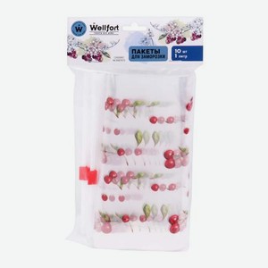 Пакеты для заморозки Вишня Wellfort 1л*10шт
