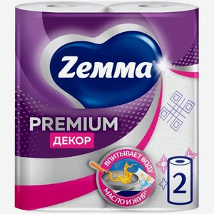 Бумажные полотенца Zemma Premium Decor, 2шт