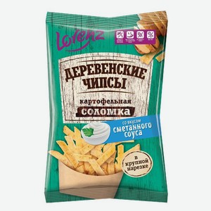 Чипсы Lorenz Деревенские со вкусом сметанного соуса картофельные, 120г
