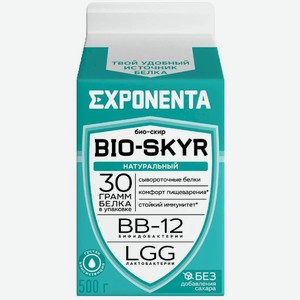 Био-Скир Exponenta 3в1 обезжиренный, 500г