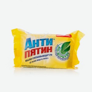 Мыло - пятновыводитель Антипятин от всех видов пятен 90г