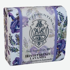 LA FLORENTINA Мыло Iris of Florence & Lavender. Флорентийский Ирис и Лаванда, 106 г