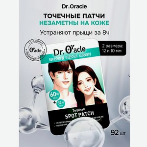 DR.ORACLE Патчи от прыщей для локального применения на различные участки кожи TerpinaC Spot Patch, 1 шт.