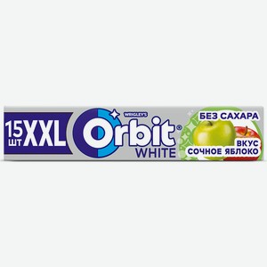 Жевательная резинка Orbit White Сочное яблоко без сахара 20,