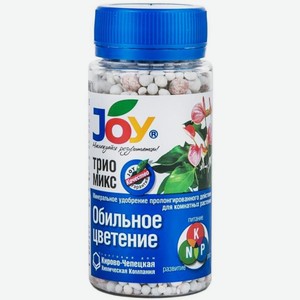 Удобрение Joy Трио микс Обильное цветение гранулы 100г