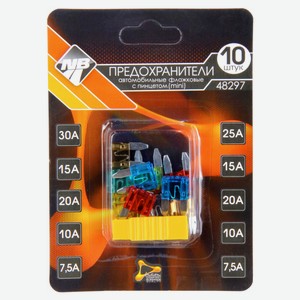 Предохранители автомобильные Nova Bright Mini влажковые, 10 шт